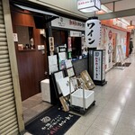 牡蠣とワインと地酒と出汁 KAKIKU-KE - 外観