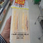 ファミリーマート - 