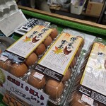 田中農場直売所 - 