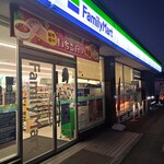 ファミリーマート - 