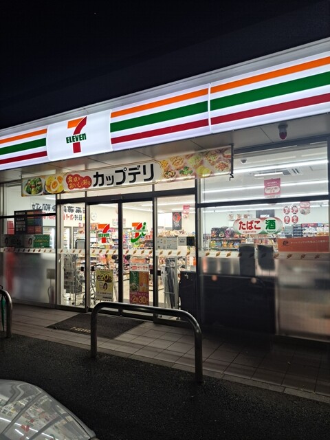 SEVENELEVEN Ichinomiya Denpoji Ten photo 4