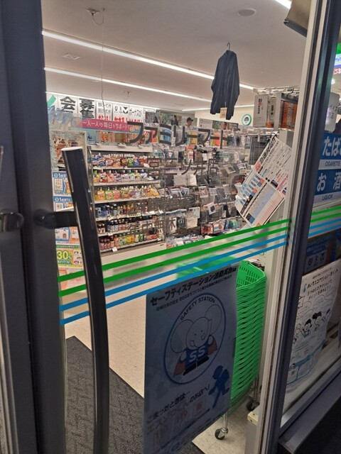familymart Ichinomiya Mitsui Ten photo 5