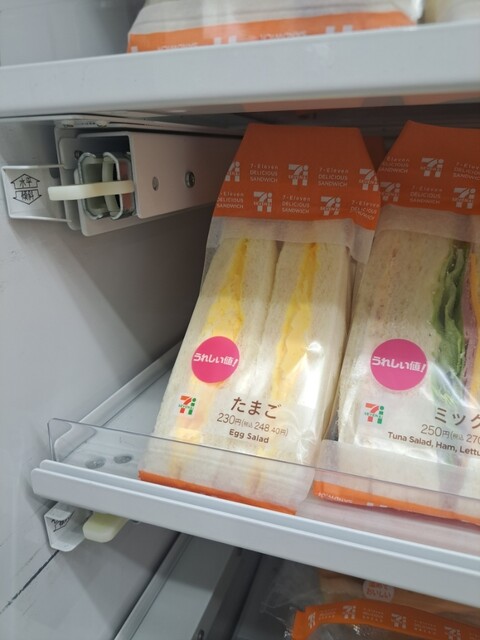 SEVENELEVEN Ichinomiya Denpoji Ten