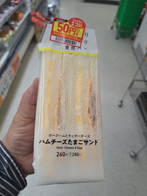 familymart Ichinomiya Mitsui Ten photo 2