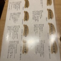 玄水 - 