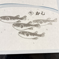 割烹 かじ 本店 - 