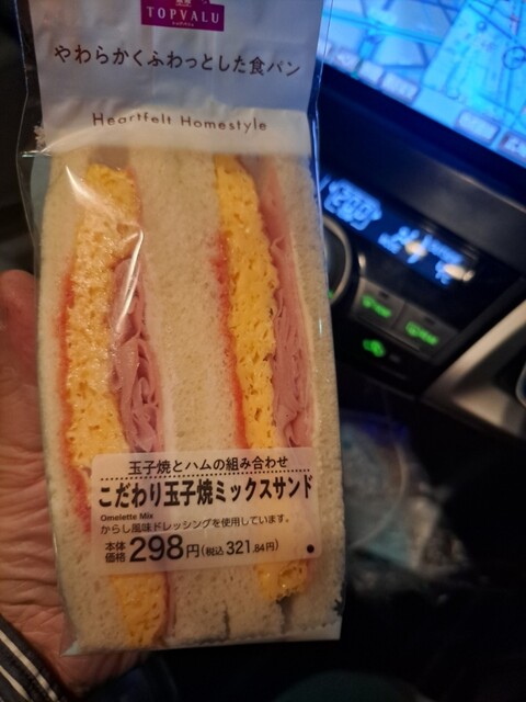 MINI STOP Inazawa Hatayacho Ten photo 2