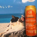 セブンイレブン - ドリンク写真:✧(340えん)【税別価格】
美味しい٩(๑❛ᴗ❛๑)۶♡♡♡✨.ﾟ