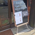 キッチン ブルー グローブ - 本日の日替り