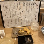 神楽坂さかや - 