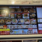 らあめん花月嵐 - 