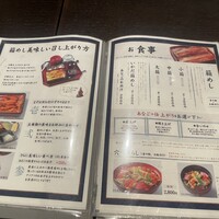 銀座 玉ゐ - 