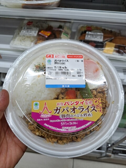 FamilyMart Ichinomiya Myokoji Ten