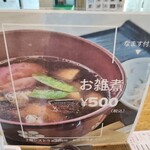 お風呂とサウナのオスパー - 