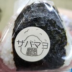 お風呂とサウナのオスパー - 