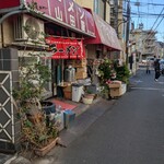 山田屋 - 