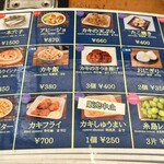 牡蠣小屋 住吉丸 - 