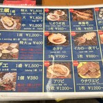 牡蠣小屋 住吉丸 - 