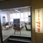 お風呂とサウナのオスパー - 