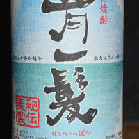 【 麦 】青一髪 (長崎)