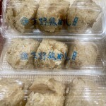 吉野鶏めし保存会 - 確か3個で¥450-ぐらいでした！