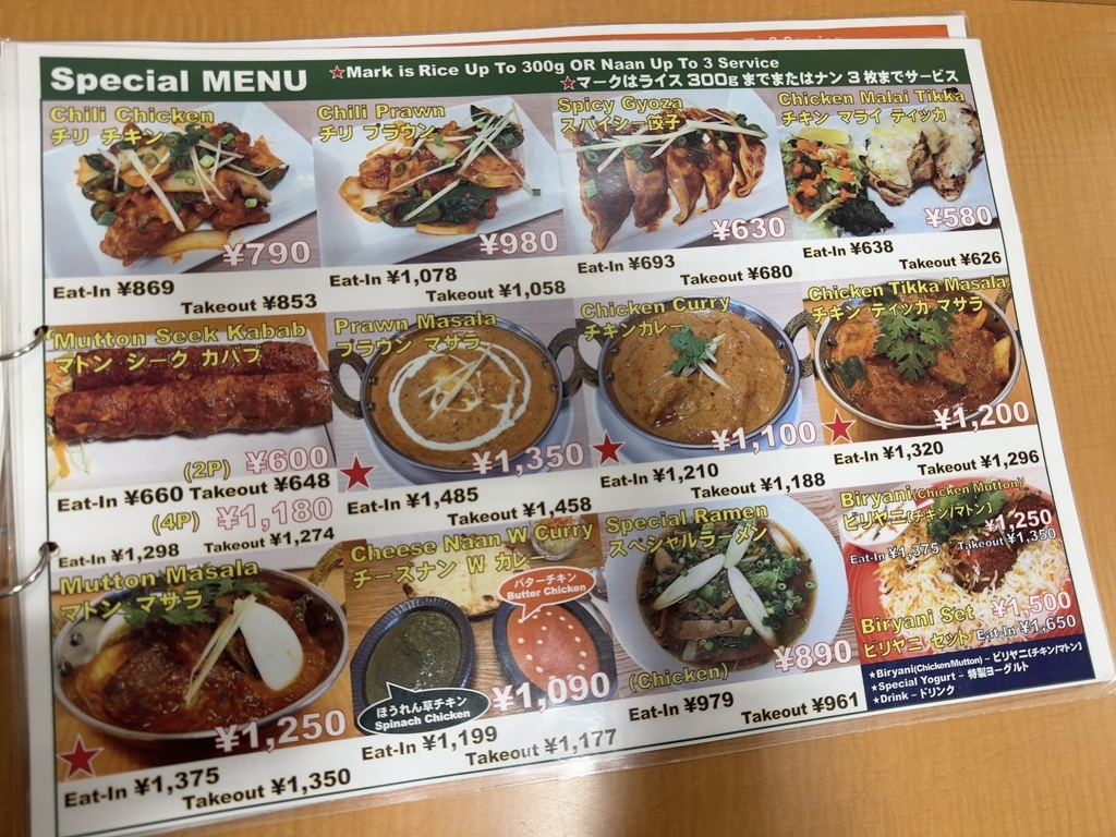 メニュー写真 : 豚吉 - 潮見/ラーメン | 食べログ