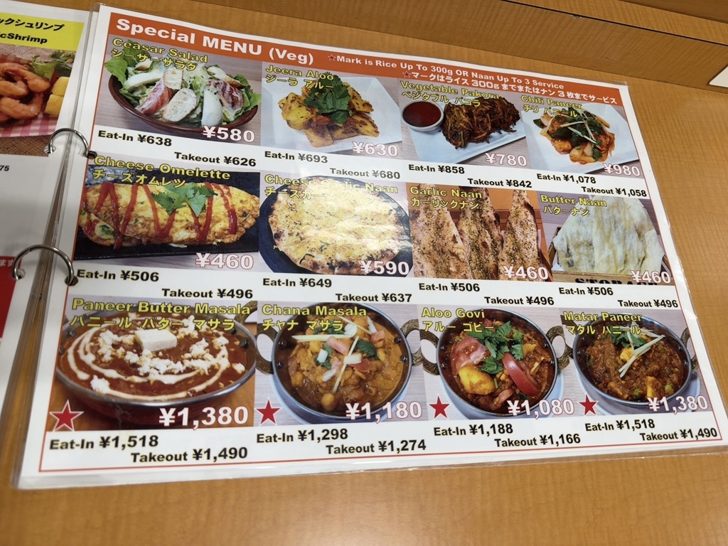 豚吉　②大 豚吉 - ガッツリ系から和風中華そばまでそろう、駅近ラーメン店