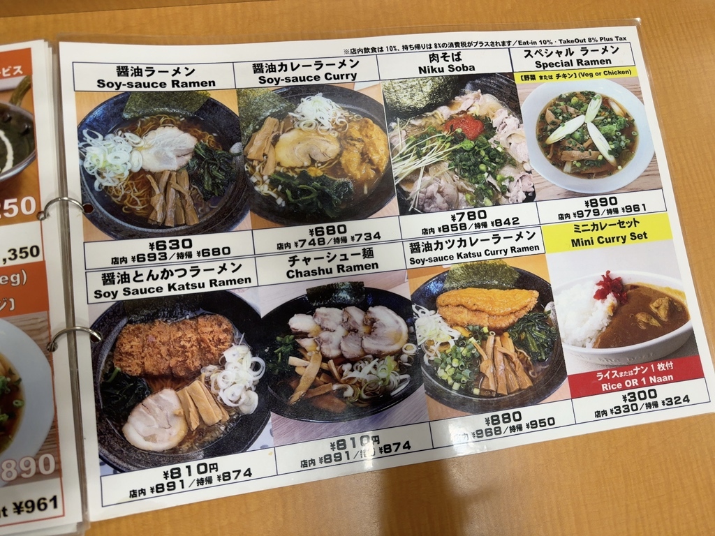 豚吉　②大 お知らせです。 明日豚吉糀谷店がオープンします！ メニュー内容は潮見