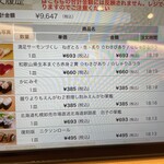 海鮮寿し トリトン - 