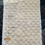 ビストロ 喜楽亭 - 