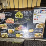 三代目 焼肉 大東園 - 