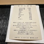 橦木町 しみず - 