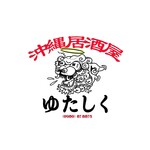 沖縄居酒屋ゆたしく - 店舗ロゴ