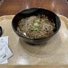 羽生製麺処