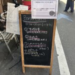 PIZZA BORSA - ピザメニュー