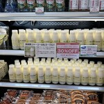 清泉寮ジャージーハット - 