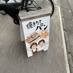 Sprout bread & cafe - 