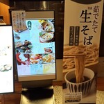 ブッフェレストラン 八献 - 