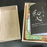 くりーむ - 木製の箱に入っている(๑˃̵ᴗ˂̵)