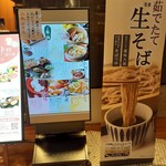 ブッフェレストラン 八献 - 