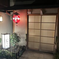 いがらし - 