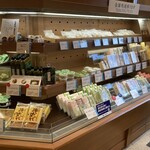 鈴廣かまぼこ 小田原駅前店 - 