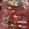 タムジャイサムゴー 吉祥寺店