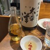 弱肉強食 - 