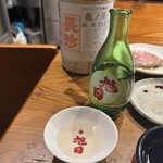 弱肉強食 - 