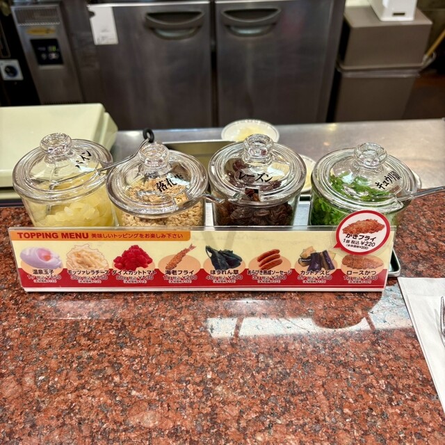 San Marco Hankyu Sanbangai Ten photo 5