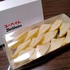 ユーハイム - ②切り立てバウムクーヘン^^（プレーン）1枚125円税別　2024.12