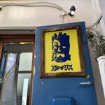 spice kitchen moona - 