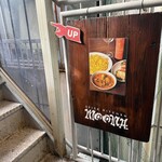 spice kitchen moona - 