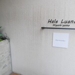 Harmonika - 白い小さなプレートが目印